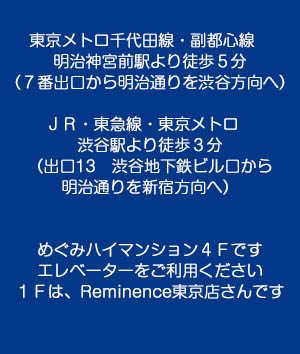 株式会社メディアレベル