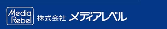 株式会社メディアレベル